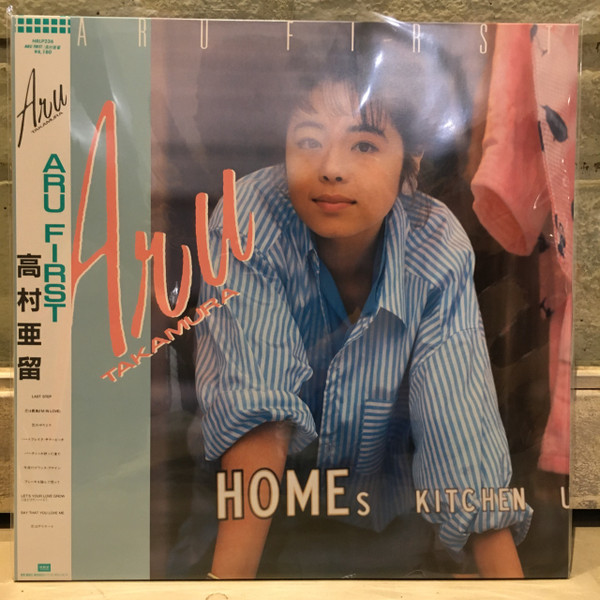 高村亜留 – Aru First (2021, Red Vinyl, Vinyl) - Discogs