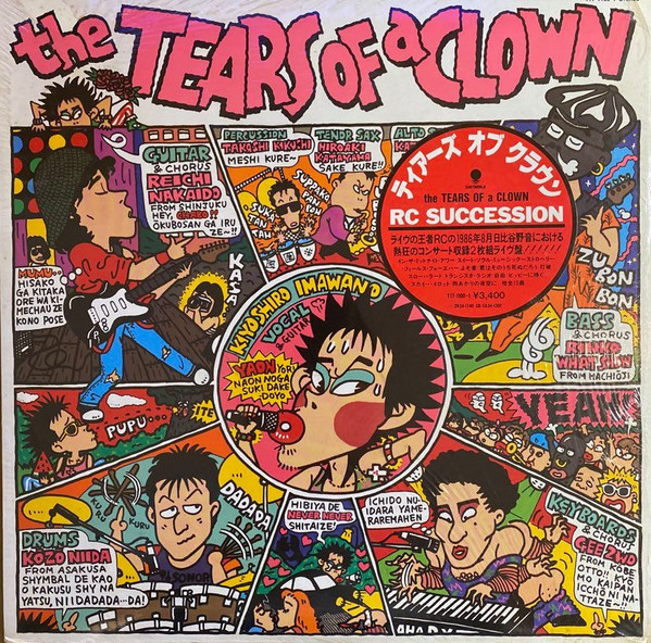 RC Succession – The Tears Of A Clown (2008, Paper Sleeve, CD