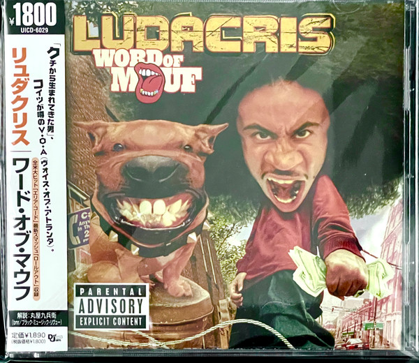 Ludacris – Word Of Mouf (2001, CD) - Discogs