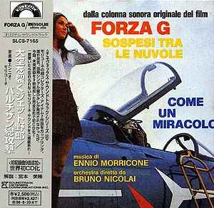 Ennio Morricone - Forza 'G'/ Mussolini: Ultimo Atto (CD, Japan