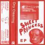 Cover of Sweet Princess, 2019-08-16, Cassette