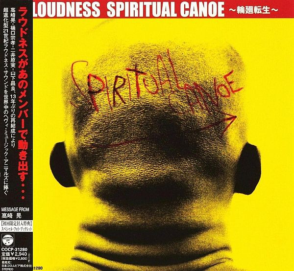 Loudness – Spiritual Canoe ～輪廻転生～ (2001, CD) - Discogs