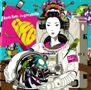 Asian Kung-Fu Generation – ランドマーク (2012, CD) - Discogs