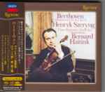 L. V. Beethoven – Violinkonzert - Violinromanzen (1988, CD) - Discogs