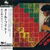 Isao Suzuki Quartet + 1* - All Right!