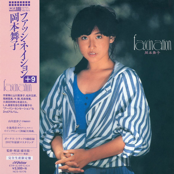 Maiko Okamoto = 岡本舞子 – Fascination = ファッシネイション (1986 