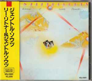 Lee Ritenour = リーリトナー – Lee Ritenour & His Gentle Thoughts