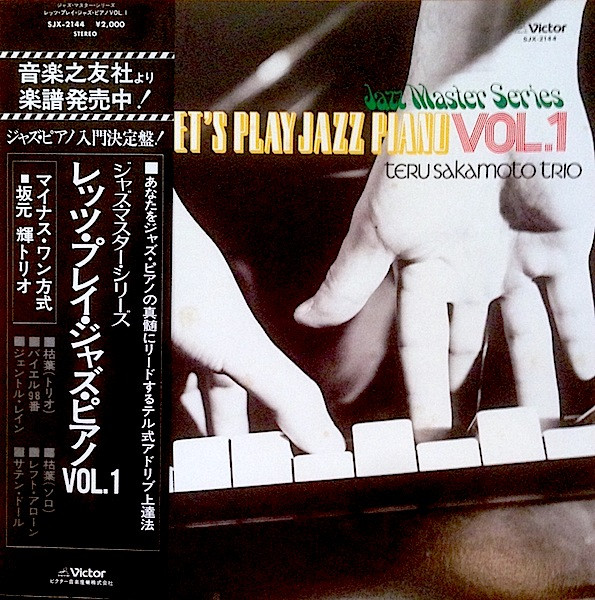 lataa albumi Teru Sakamoto Trio - Lets Play Jazz Piano Vol1