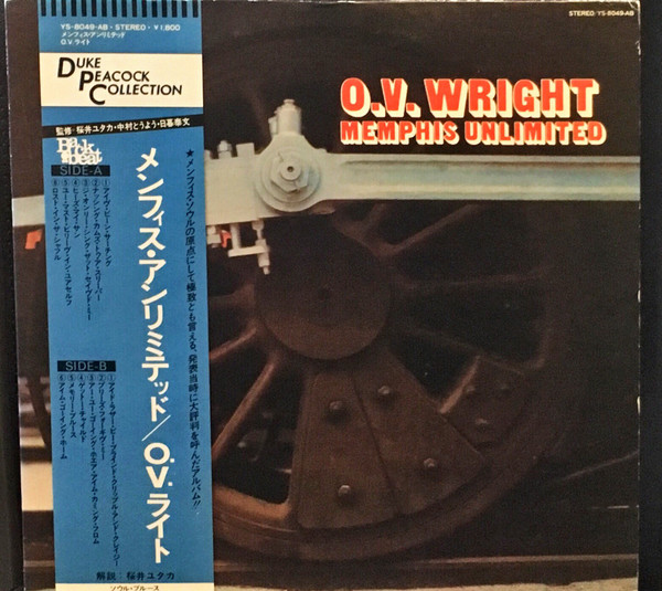 O.V. Wright – Memphis Unlimited (1973, Santa Maria Pressing, Vinyl 