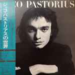Jaco Pastorius (1976, Terre Haute Press, Vinyl) - Discogs