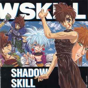 矢吹俊郎 、 大平勉 – 影技 -Shadow Skill- Ⅲ (1994, CD) - Discogs