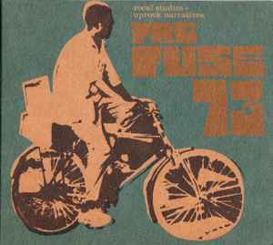 Prefuse 73 – Vocal Studies + Uprock Narratives (2001