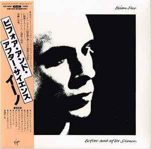 Brian Eno – Before And After Science (2013, Paper Sleeve, SHM-CD