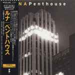 Luna - Penthouse | Releases | Discogs