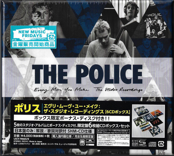 The Police – Every Move You Make (The Studio Recordings) (2018
