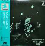 Eric Dolphy Quintet Featuring Freddie Hubbard - Outward Bound