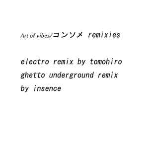 Art Of Vibes - コンソメ　remixies album cover