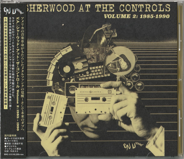 Sherwood At The Controls Volume 2: 1985 - 1990 (2016, CD 