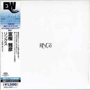 Masahiko Togashi – Rings (2002, Paper Sleeve, CD) - Discogs