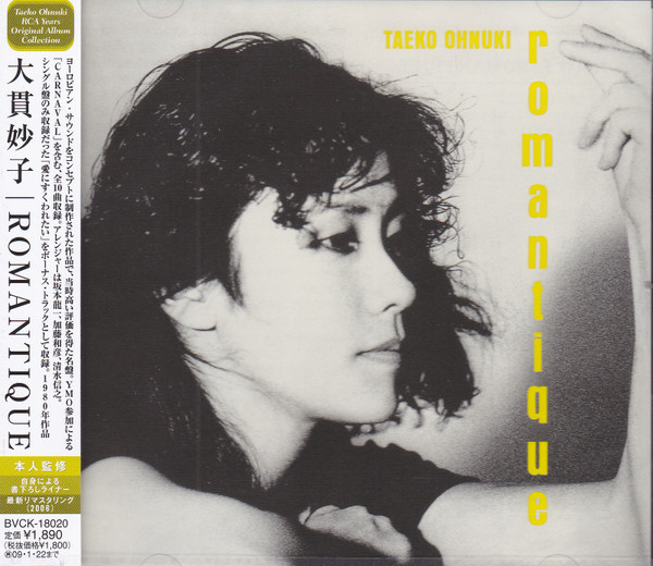 Taeko Ohnuki – Romantique (2008, CD) - Discogs