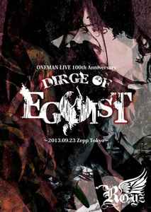 「DIRGE OF EGOIST」~2013.09.23 Zepp Tokyo~ 【初回限定盤】 [DVD]