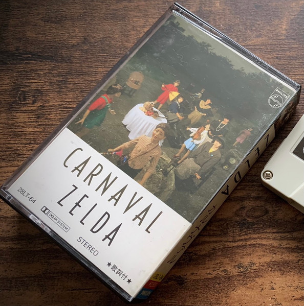 Zelda - Carnaval | Releases | Discogs