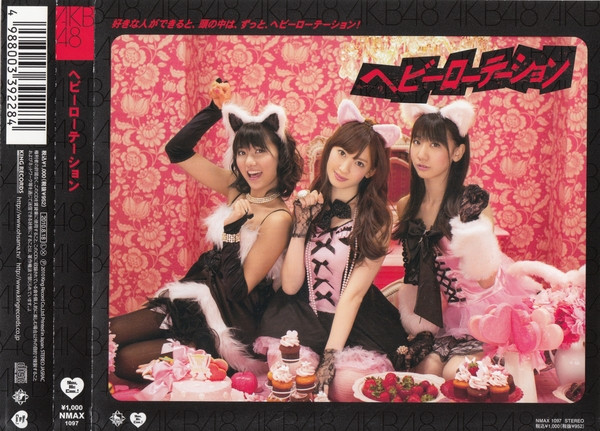 AKB48 – ヘビーローテーション (2010, Type-A, CD) - Discogs