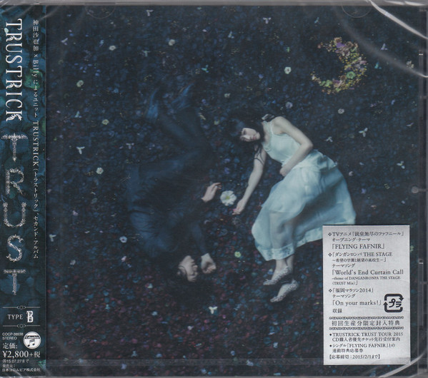 Trustrick – Trust Type-B (2015, CD) - Discogs