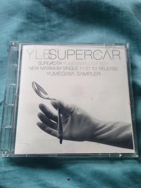 Supercar – Yumegiwa Last Boy (2001, CD) - Discogs