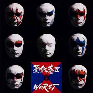 聖飢魔II - Worst | Releases | Discogs