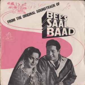 Hemant Kumar – Saal Baad (Vinyl) - Discogs