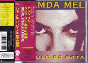 Bamda Mel – O Pulo Da Gata (1995, CD) - Discogs