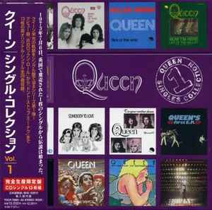 Queen – Queen Singles Collection 4 (2010, Box Set) - Discogs