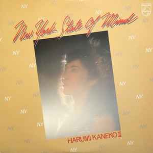 Harumi Kaneko – New York State Of Mind (1981, Vinyl) - Discogs