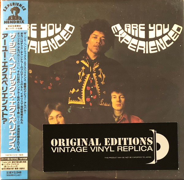 The Jimi Hendrix Experience – Are You Experienced? (2007