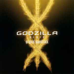 Takayuki Hattori - 『Godzilla 星を喰う者』 オリジナルサウンドトラック album cover