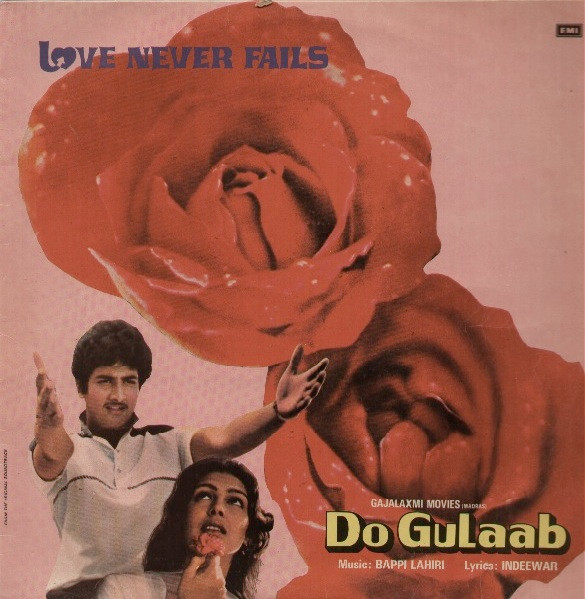 Bappi Lahiri, Indiver & Anjaan – Guru (1988, Vinyl) - Discogs