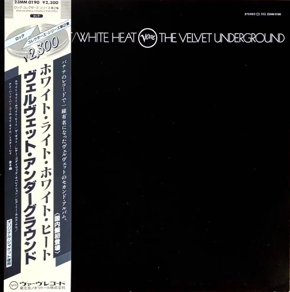 THE VELVET UNDERGROUND/国内盤アルバムレコード-