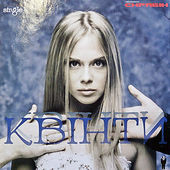 Скрябін – Квінти (2010, CD) - Discogs