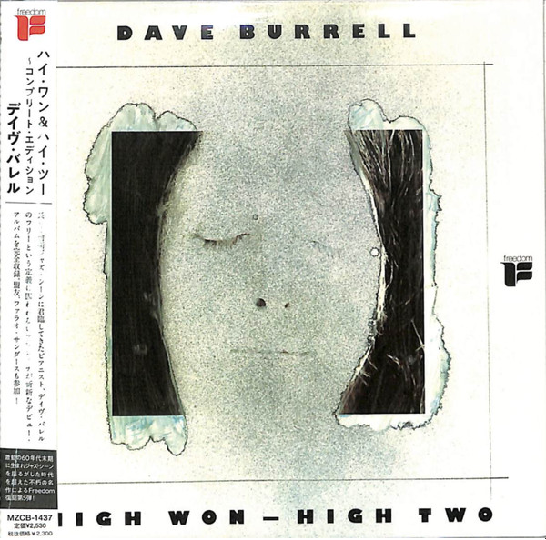 Dave Burrell – High Won - High Two (1976, Vinyl) - Discogs