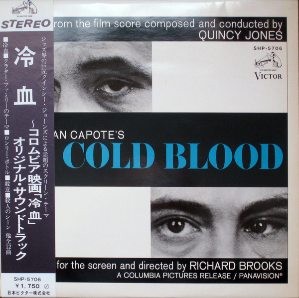 Quincy Jones – In Cold Blood (1967, Hollywood Pressing, Vinyl