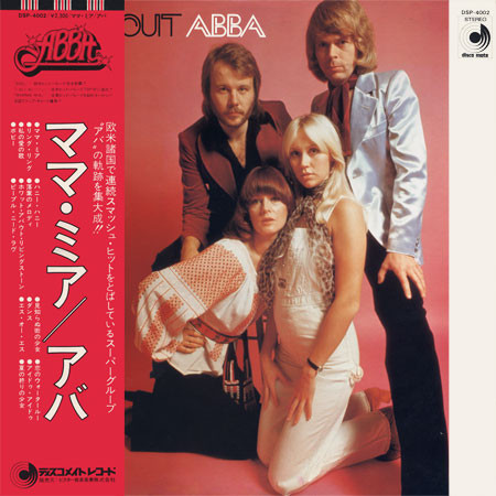 ABBA – All About ABBA (1978, 2nd Press, Vinyl) - Discogs