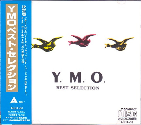 Y.M.O. – Y.M.O. Best Selection = 決定版 YMO ベスト・セレクション 