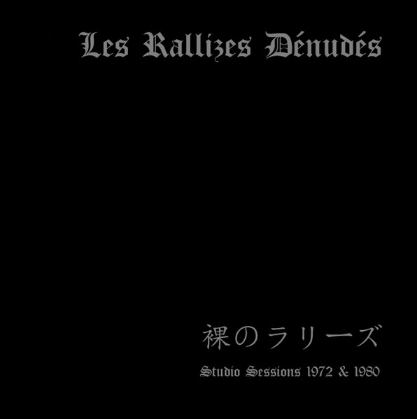 Les Rallizes Dénudés – Studio Sessions 1972 & 1980 (2023, Vinyl