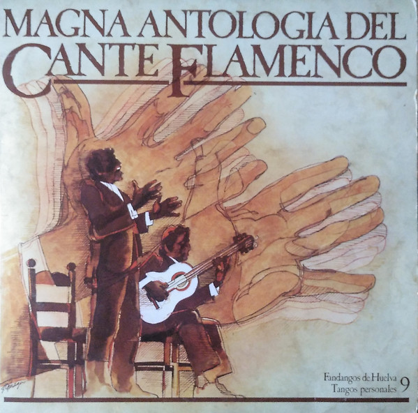 ARCHIVO DEL CANTE FLAMENCO カンテフラメンコCD