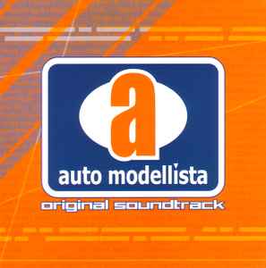Tetsuya Shibata - Auto Modellista Original Soundtrack album cover