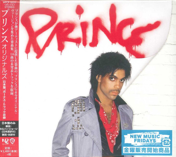Prince – Originals (2019, Purple, 180 Gram, Vinyl) - Discogs