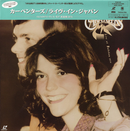 Carpenters - Live At Budokan 1974 | Releases | Discogs