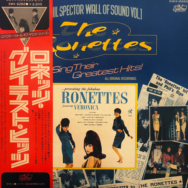 The Ronettes – The Ronettes Sing Their Greatest Hits! (1975, Vinyl 