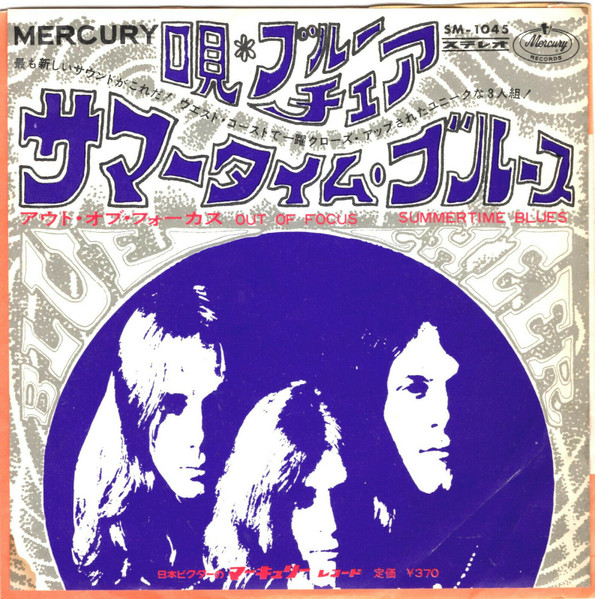 Blue Cheer – Summertime Blues (1968, ¥370 Price, Vinyl) - Discogs